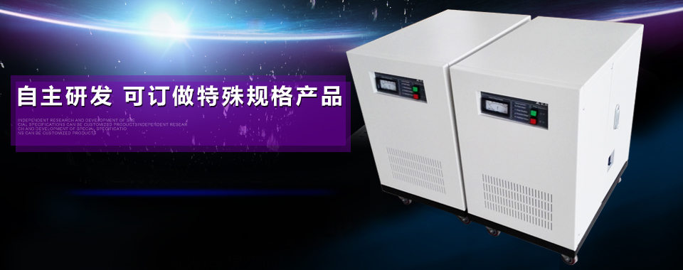 凡在海靈威定做產品，敢承諾品質問題1年內包退換，3年內免費保修
